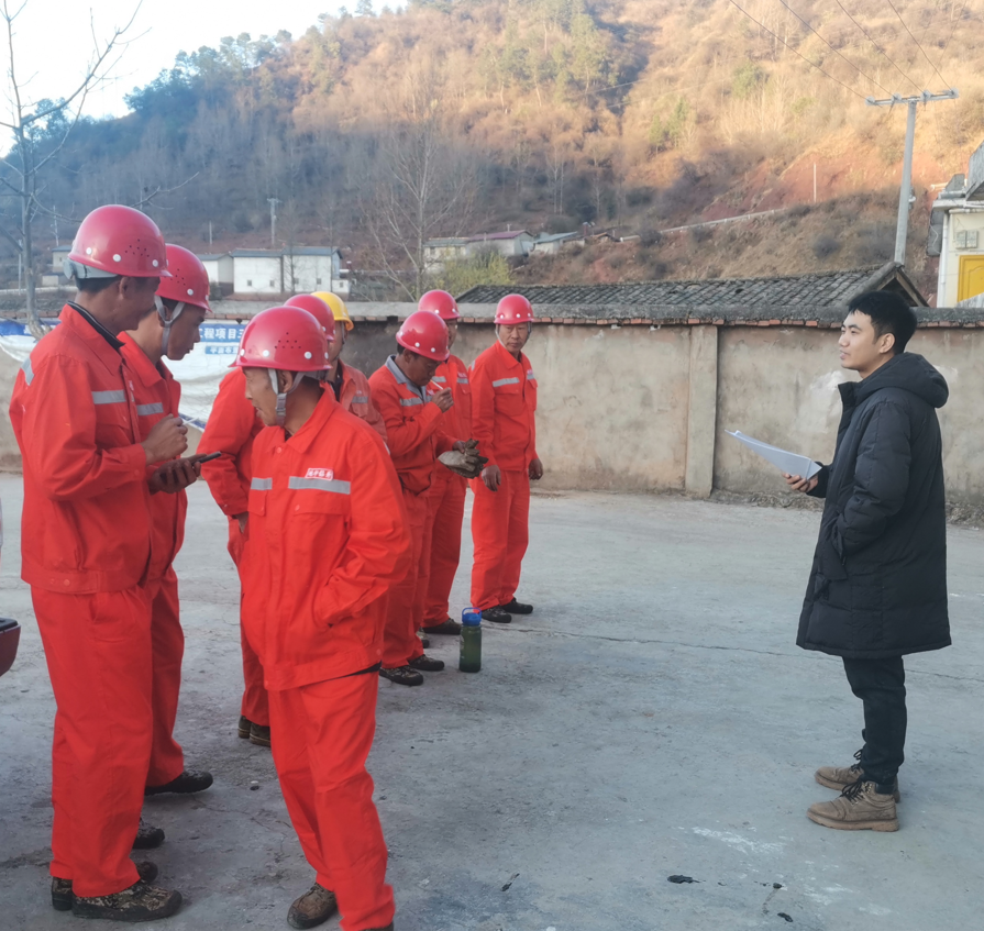 紧抓安全，坚持不懈 ——岩土院“金口河至西昌高速公路A2标段工程地质勘察”安全生产纪实