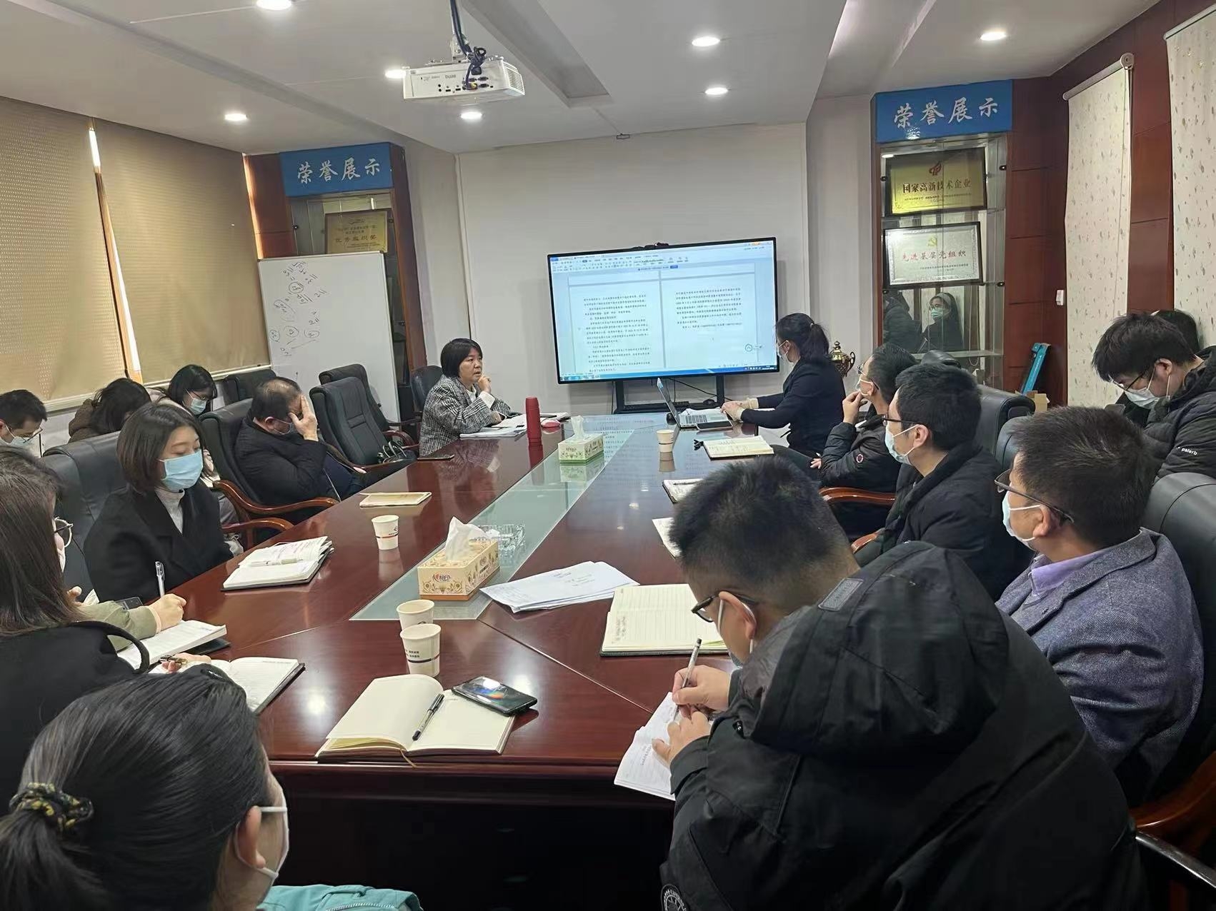 水务设计院召开2023年度全面预算工作布置会