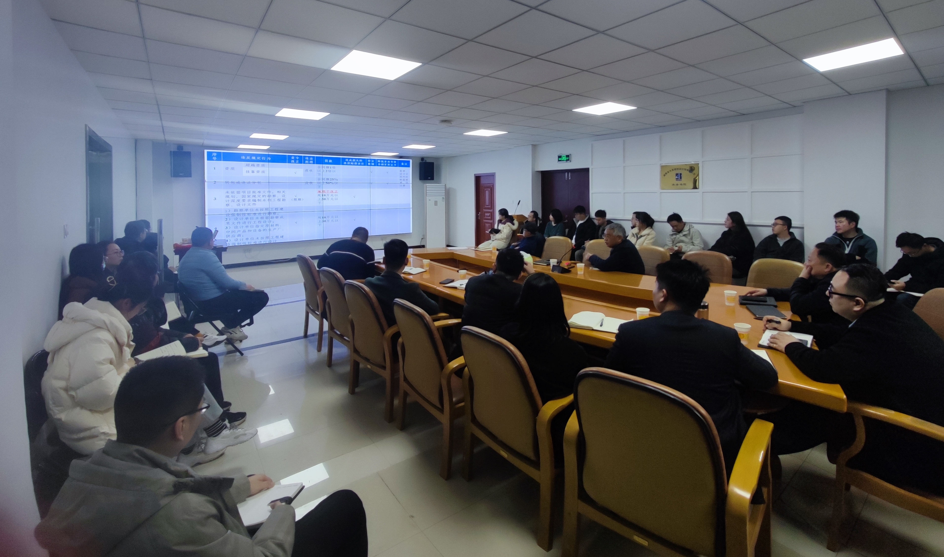 贯彻质量发展理念，提升勘察设计水平——勘察设计单位质量管理