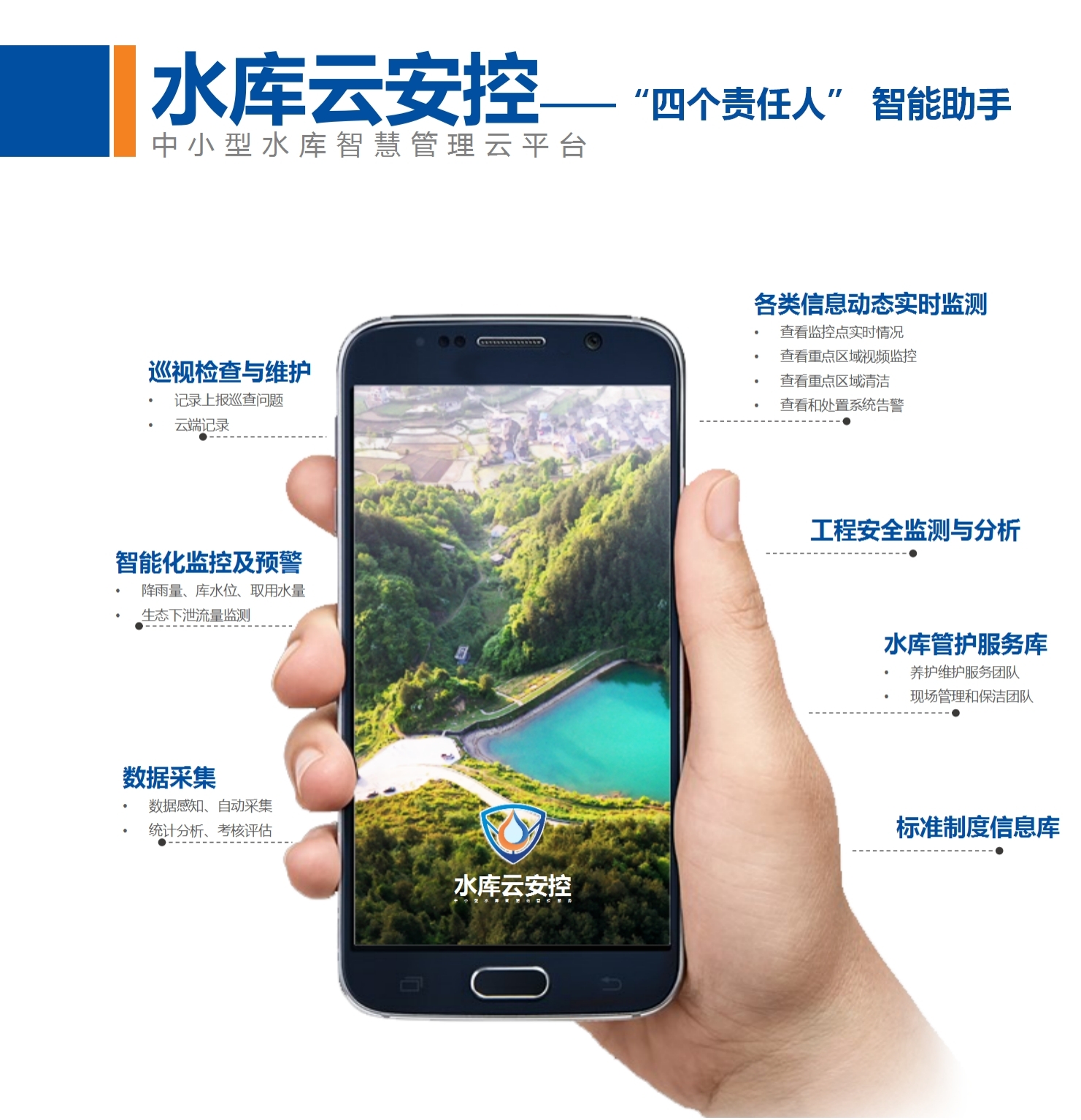 “专精特新”：湖南建投水务设计院智慧水利水务再获省级认定