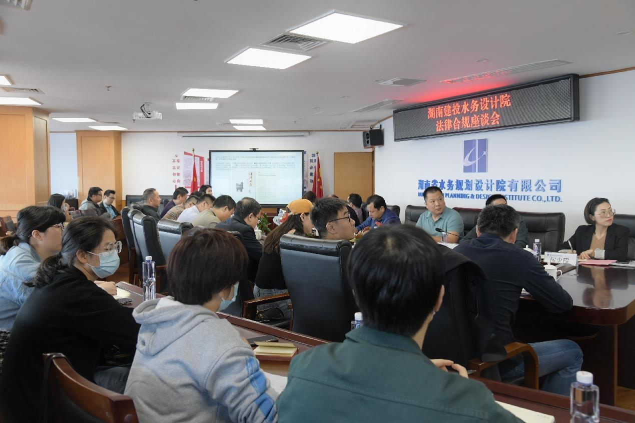 公司召开法律合规工作座谈会