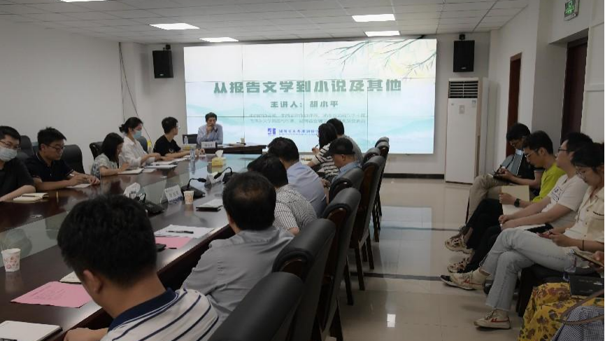 【书香水务院】|作家胡小平应邀来我司做阅读推广讲座