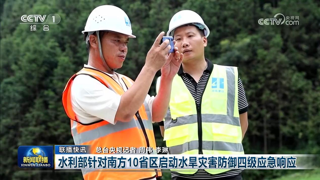 湖南建投水务设计院智慧水利助力安全度汛