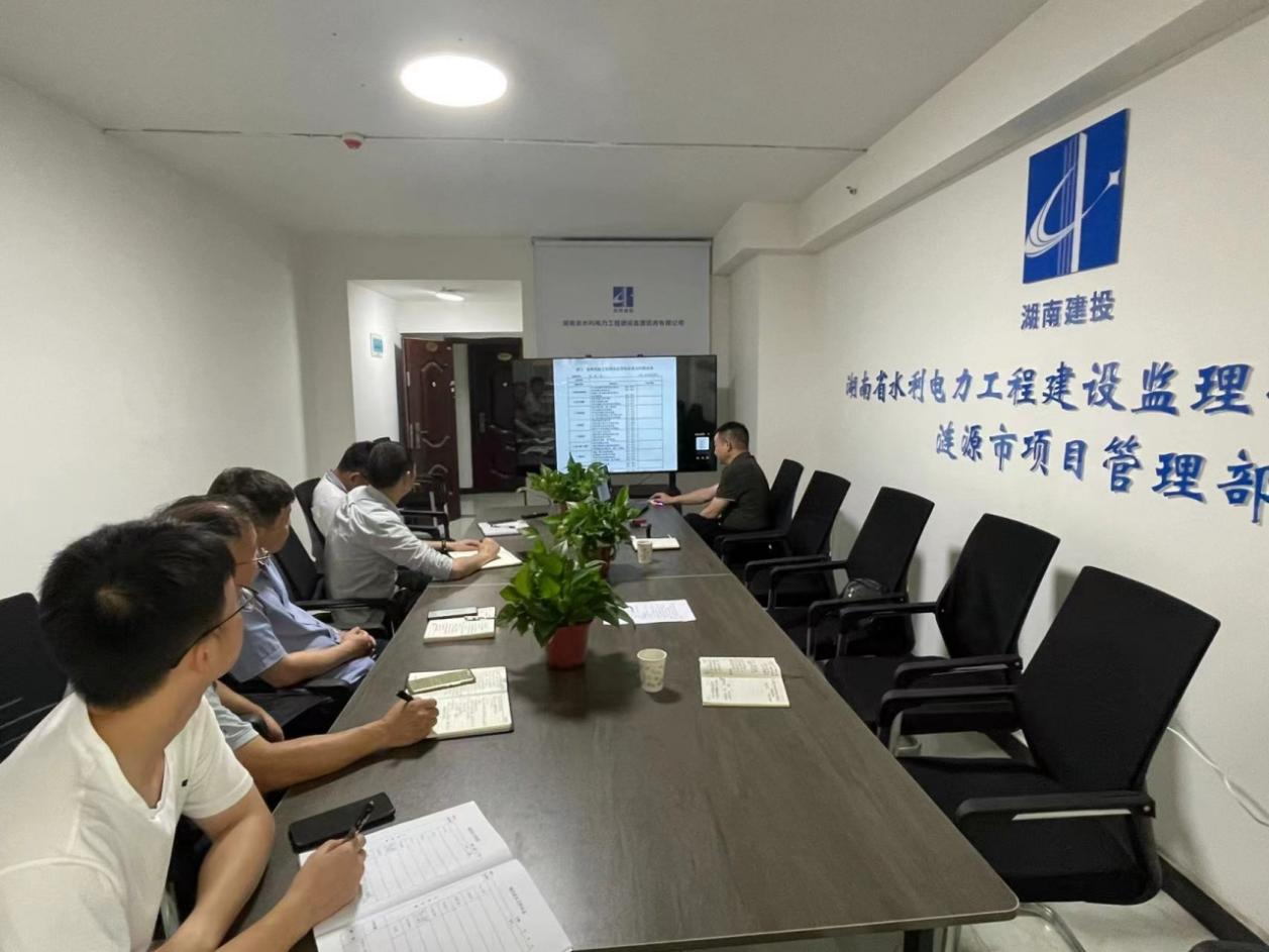 闻汛令、迎大考|公司全力筑牢防汛“安全堤”