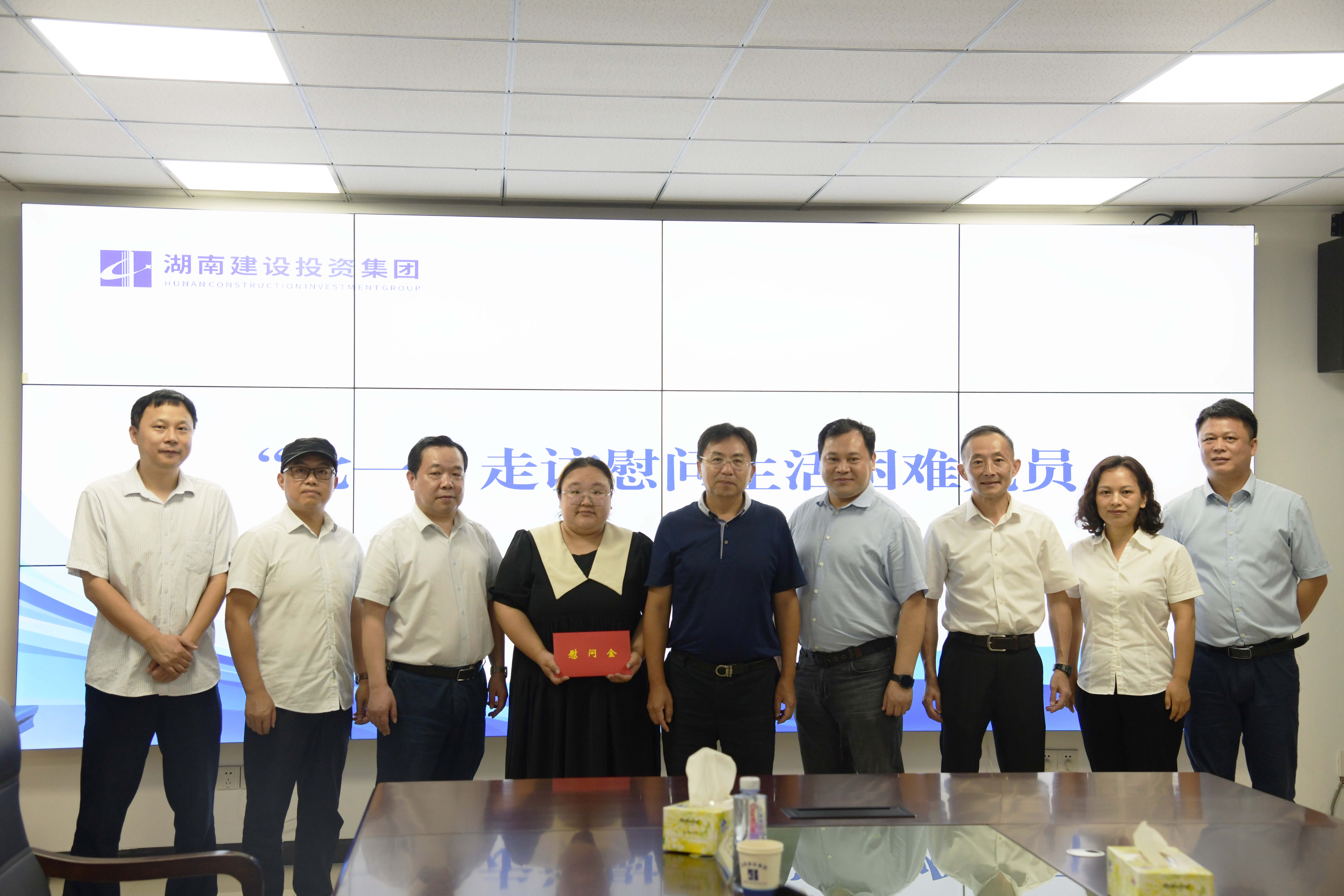 罗振宇走访慰问我司困难党员