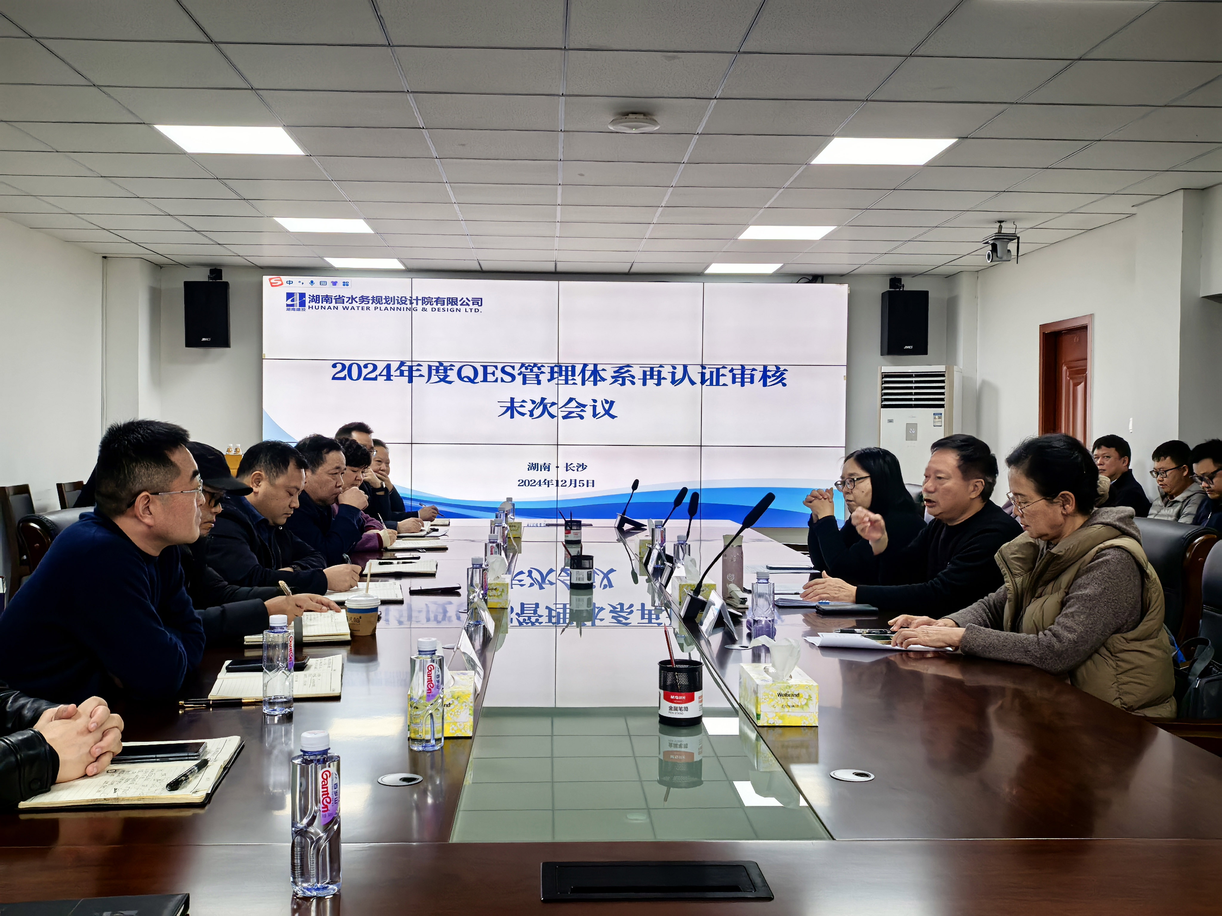 公司成功延续QES管理体系认证证书