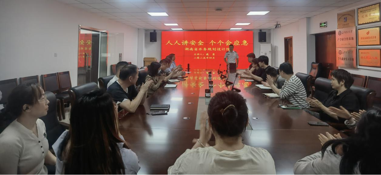公司开展“人人讲安全，个个会应急”消防安全培训