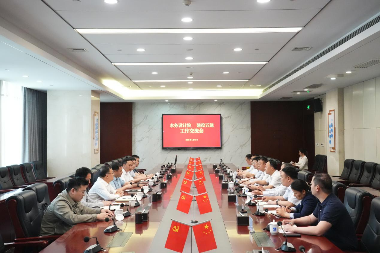 巳事关心|协同发展，设计院该怎么干