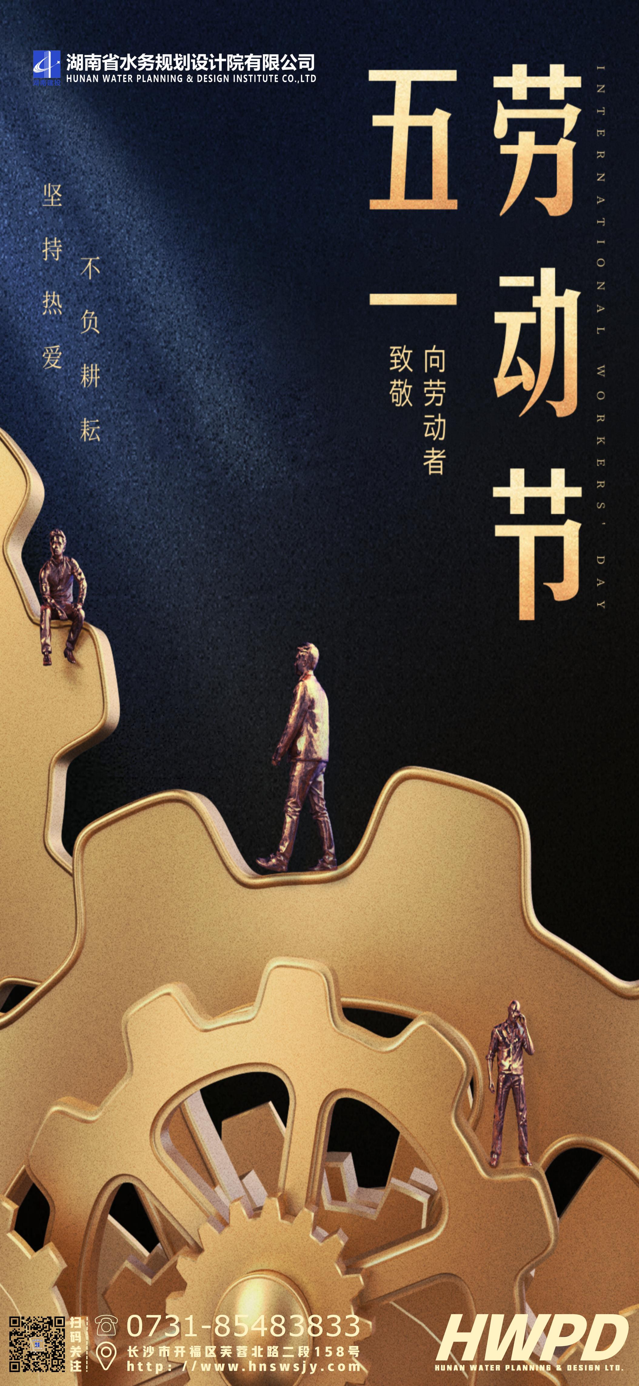 坚持热爱 不负耕耘