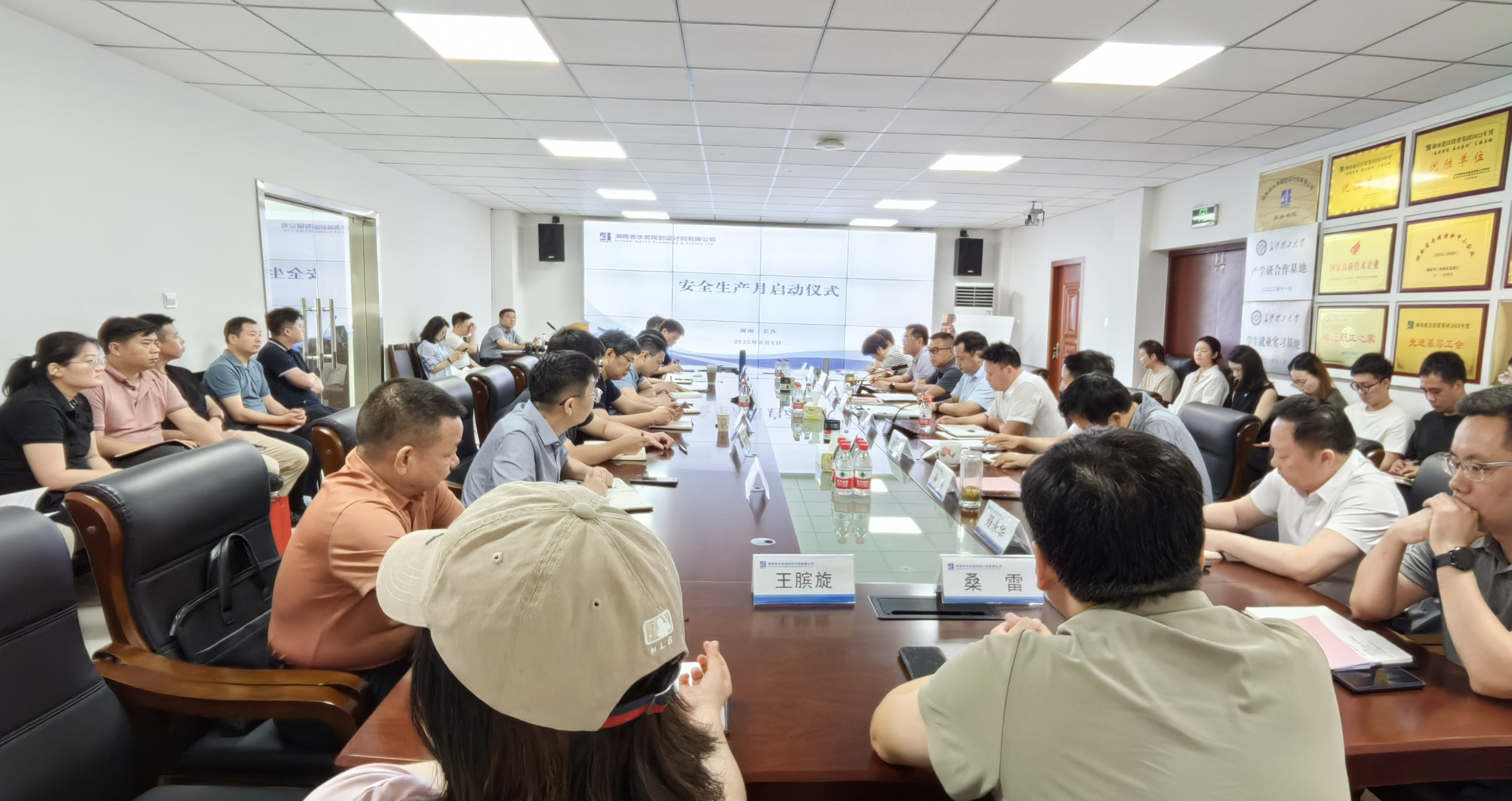 公司启动2025年“安全生产月”活动  聚焦“人人讲安全、个个会应急”主题
