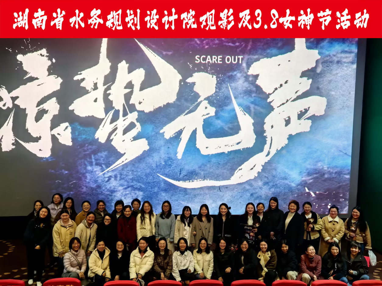 观影学安全 致敬闪光女神