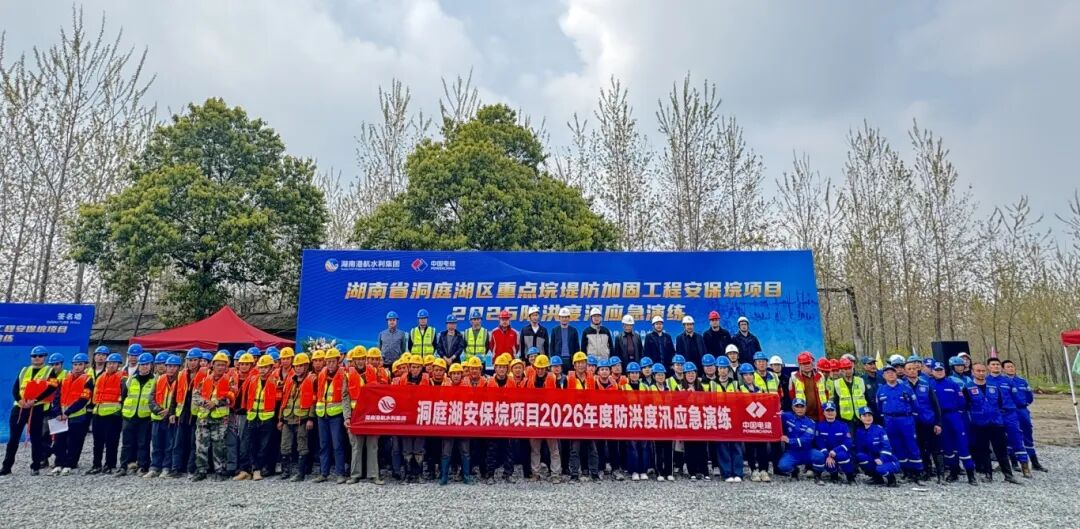 水务设计院多维联动筑牢防汛“安全堤”
